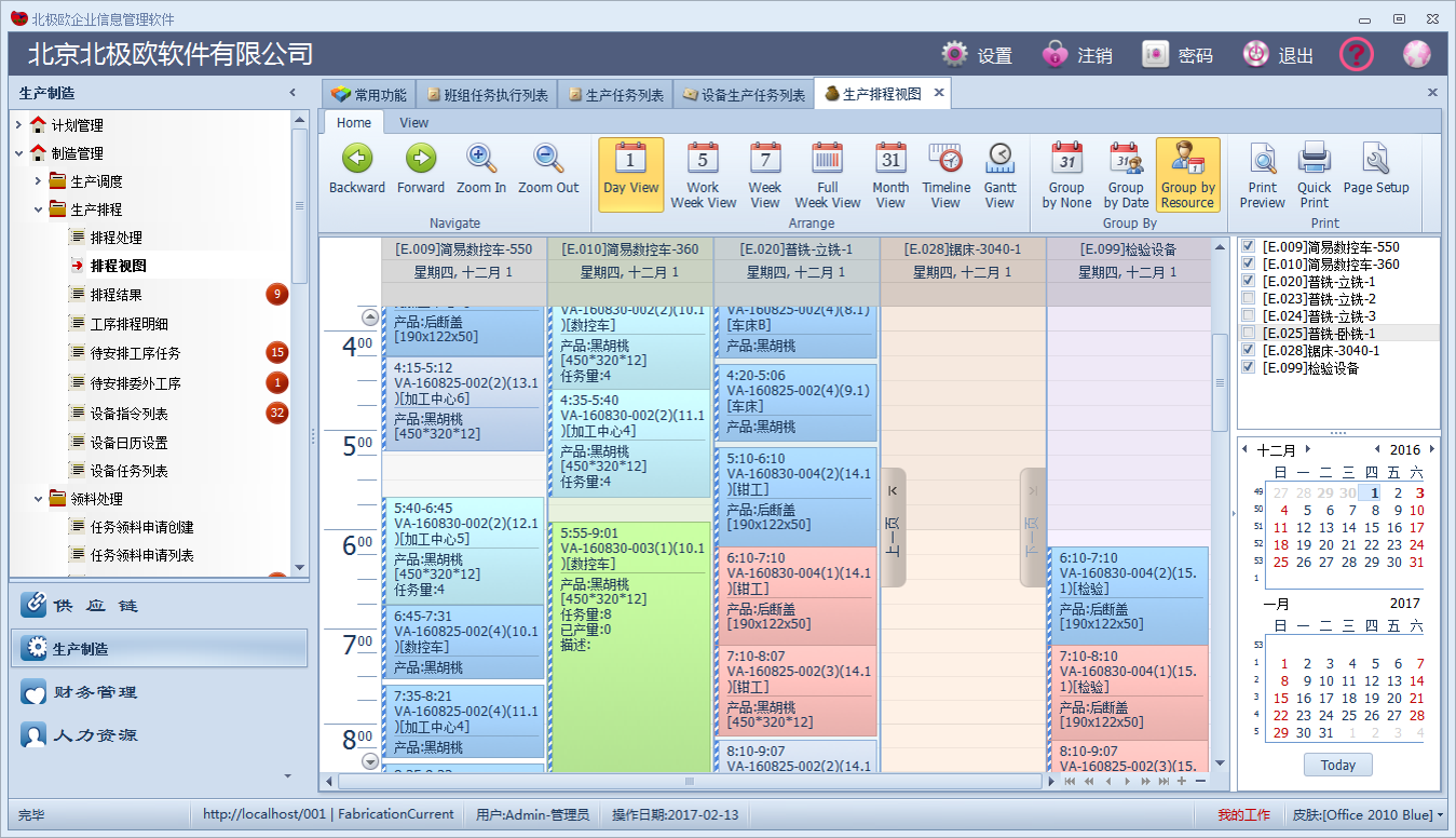 aps图片1