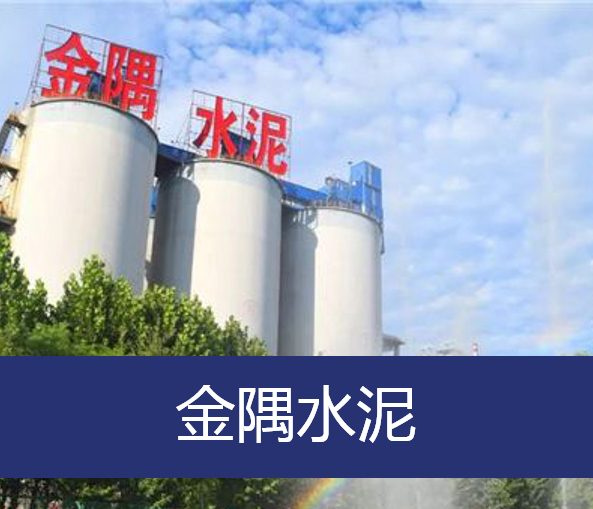 化工行业2