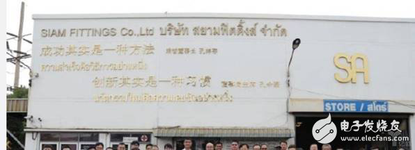 泰国工厂